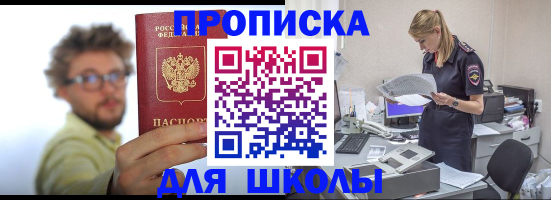 временная регистрация госуслуги в Свердловской области