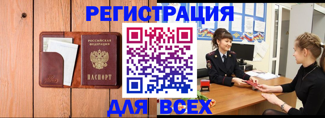 регистрация для дет. сада в Свердловской области