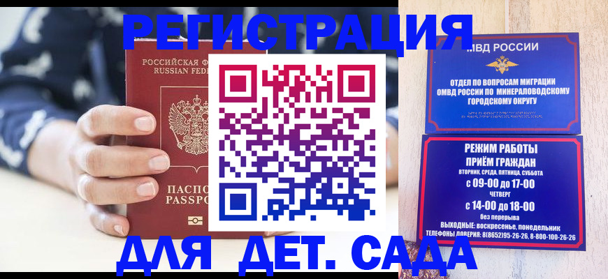 регистрация для школы в Свердловской области