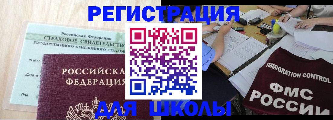 форма 3 в Свердловской области
